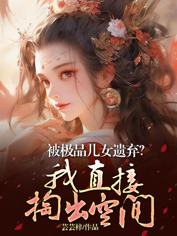 每天都要防止徒弟黑化怎么办笔趣阁