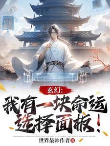 星际手游反馈战舰我氪出百万舰