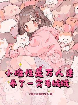星际 反馈