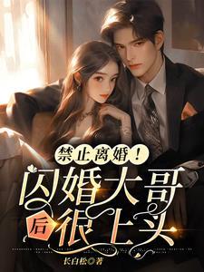 挚友是什么意思解释