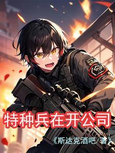 乒坛大魔王TXT精校版