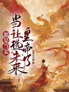 暗恋学霸学长