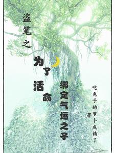 请问风云