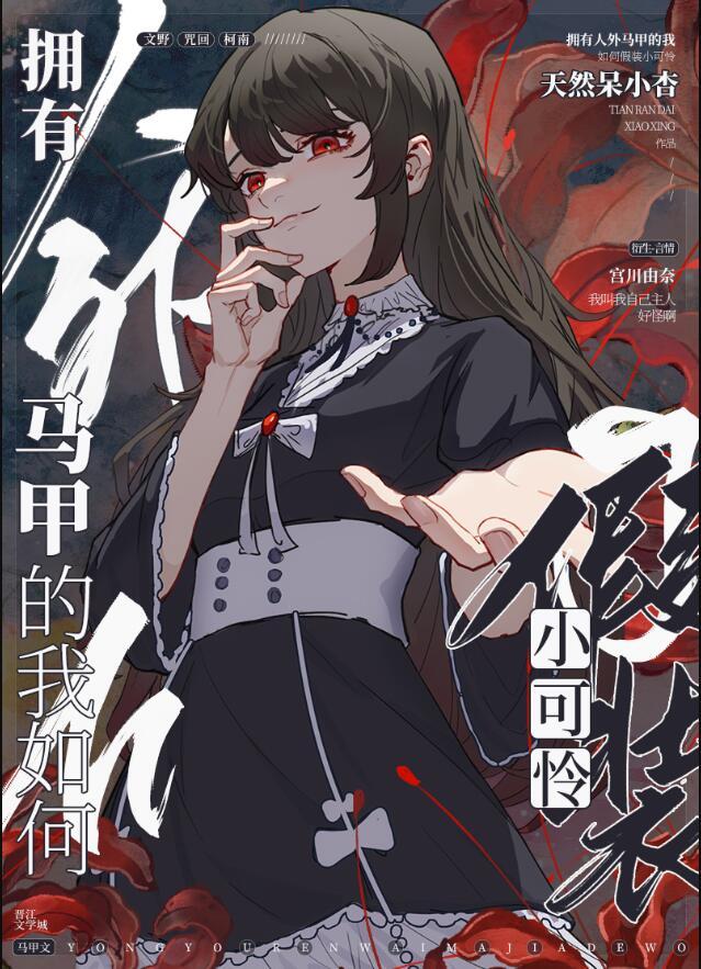 开局直播的