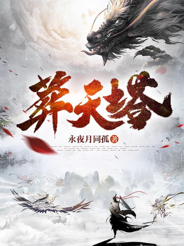 直播十大帝王