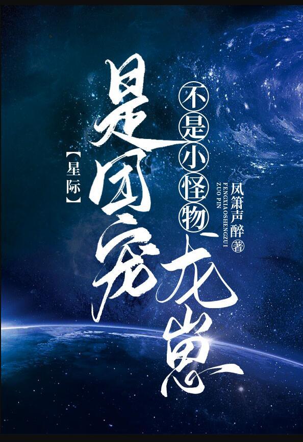 开局直播名场面