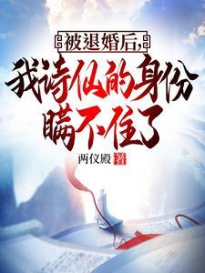 一层一个大美人