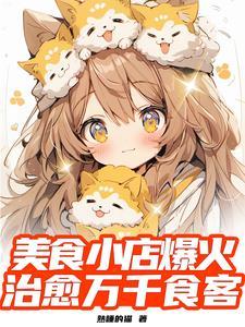 沙雕穿成少将的炮灰夫人免费阅读全文