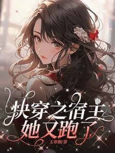 白玉双什么病