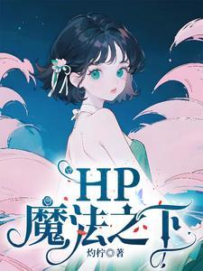 我为现任搭鹊桥by