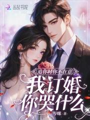 月出云怎么不写了