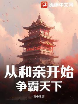 和豪门傻子老公的甜蜜日常作者蓝胖