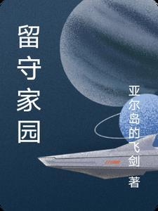 和豪门傻子老公的甜蜜日常笔趣阁