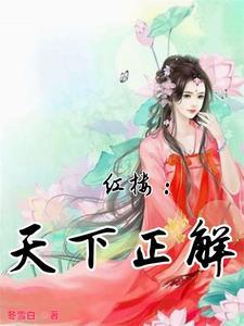 皇妃请上座
