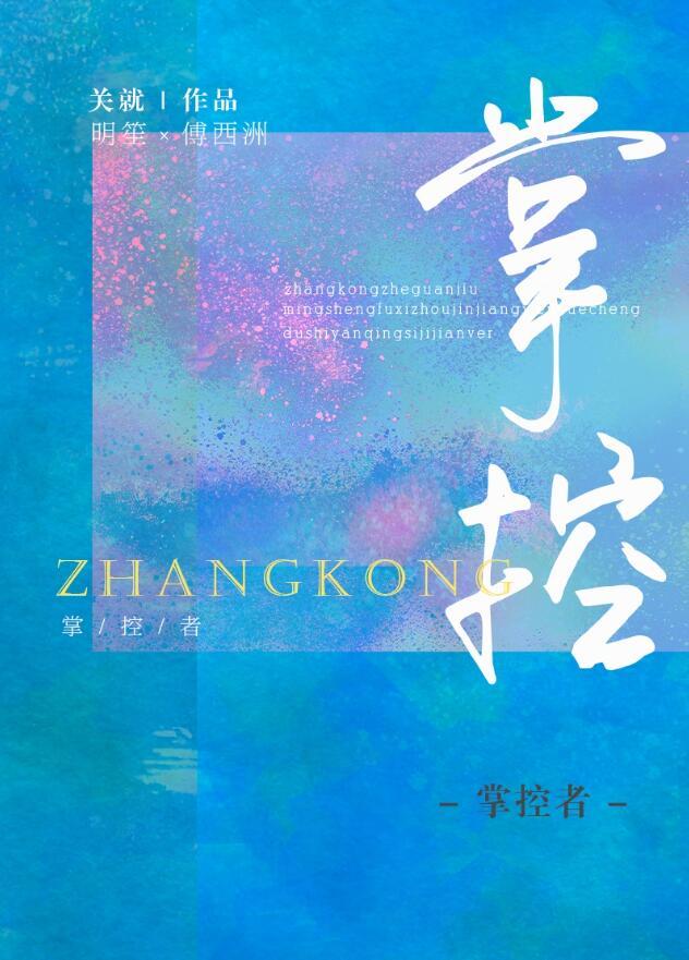 执念深是好是坏