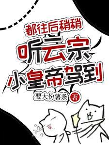 将明奇
