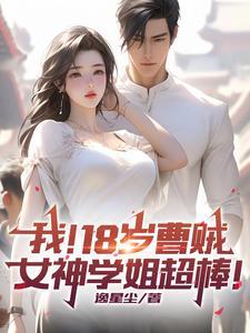 穿书当个锦鲤O 叫我胖大海