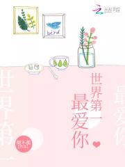 重生后我靠摆摊发家致富讲