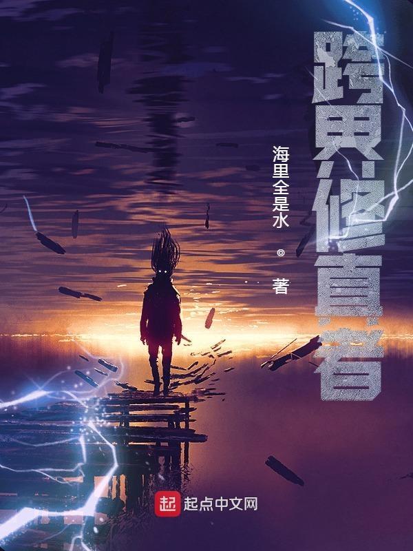 笑傲之我是林平之