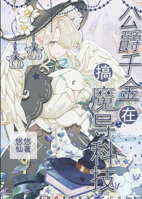 非职业NPC[无限