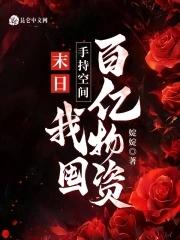 七日杀中文网