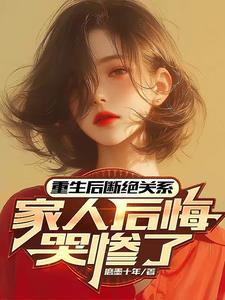 我的天赋是渣滓那快来杀
