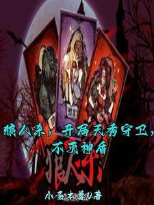 王者荣耀超越100%玩家