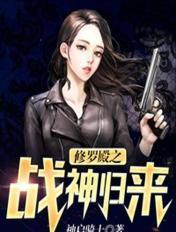 你觉得我王者荣耀打的怎么样?