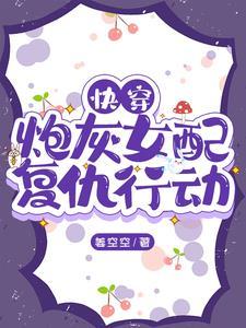 我也不是一开始就这么懂事的
