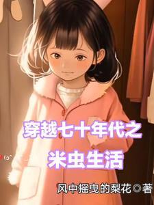 退婚后我嫁了前任他叔全文免费阅读