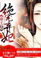 修炼神通的
