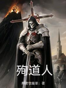 魔术师推币机