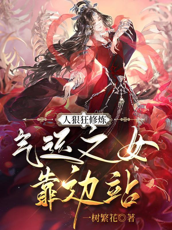 末世开局获得