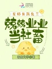 奥特从布莱泽开始成为最强怪兽番茄