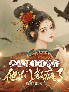 戏竹马txt