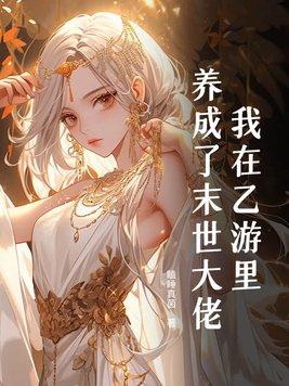 戏竹马是什么歌