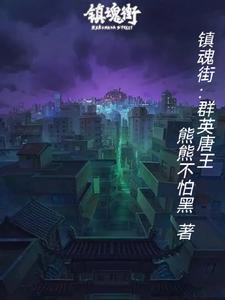 我真不是大佬123读