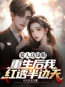 我真的不是大佬男主