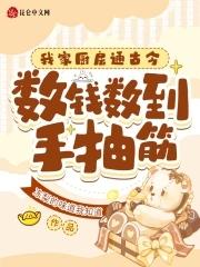 姬本演绎免费阅读