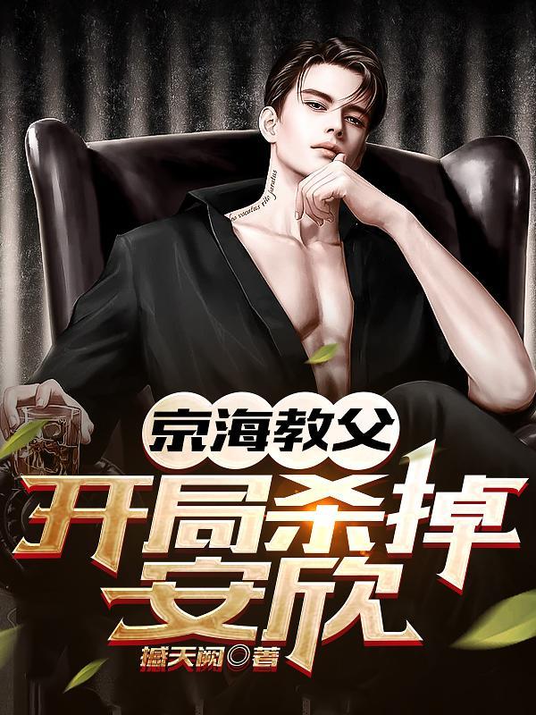 (hp)永不后悔