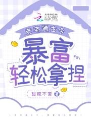姬本演绎gl在线