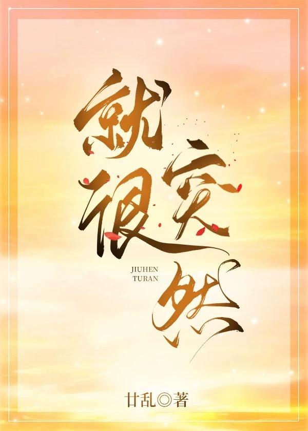 姬本演绎燕不学全文免费阅读