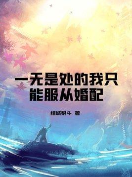 非爱勿扰电视剧免费观看