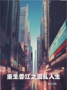姬本演绎燕不学gl