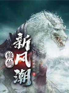 钻石劫案 张浩