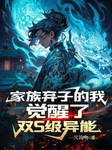 异界修炼狂人