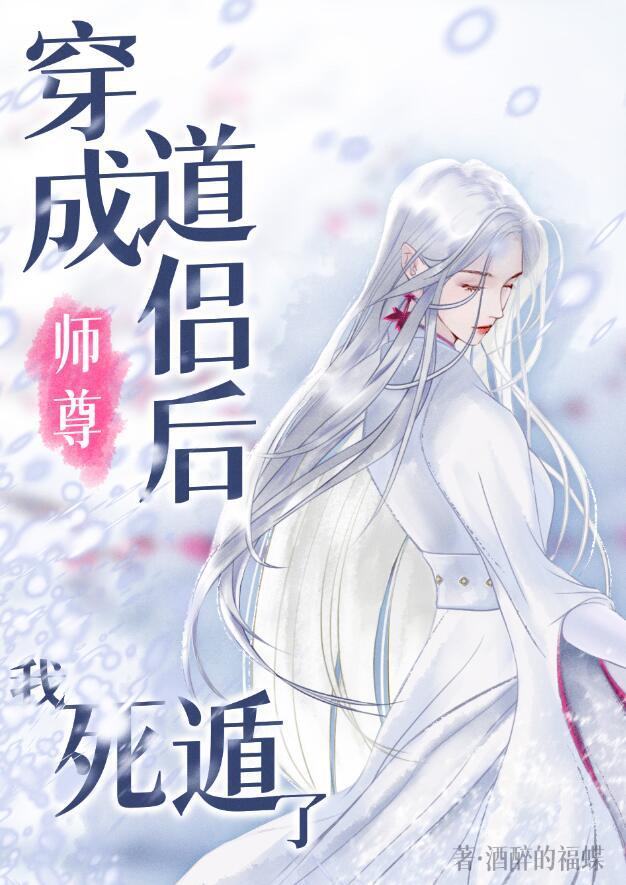 一不小心功德爆表啦!笔趣阁
