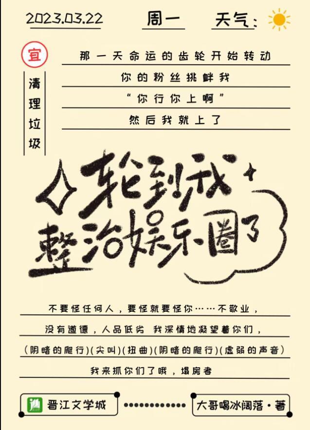 快穿之打脸虐渣攻略