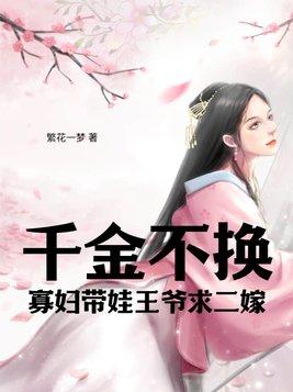 快穿佛系反派自救日常 比卡豆