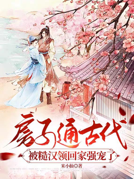 穿越替嫁王妃